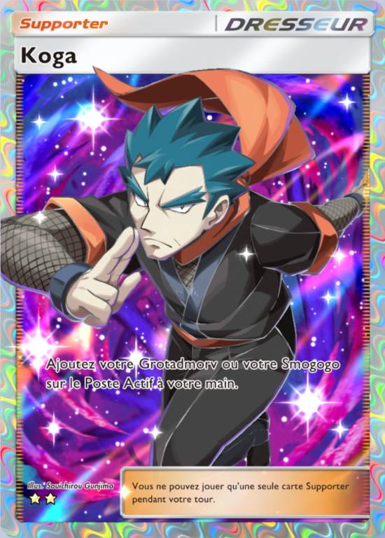 Deck Koga