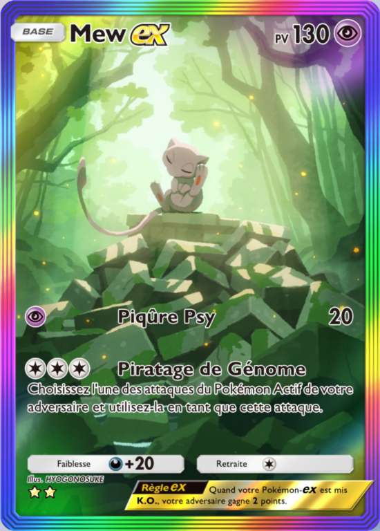 Deck Mew ex