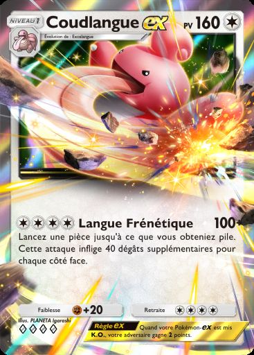 Carte Pokémon TCG Pocket Coudlangue ex