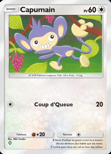 Capumain