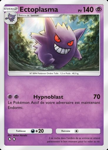 Carte Pokémon TCG Pocket Ectoplasma