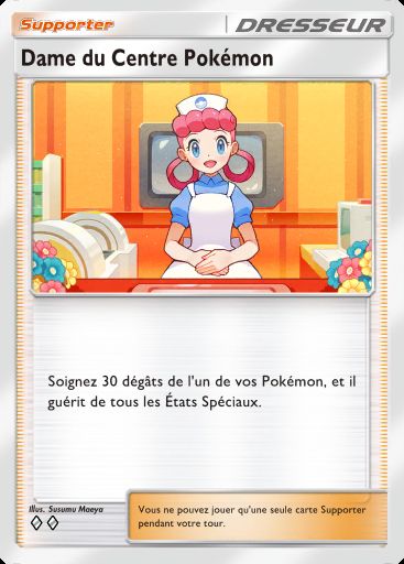Carte Pokémon TCG Pocket Dame du Centre Pokémon