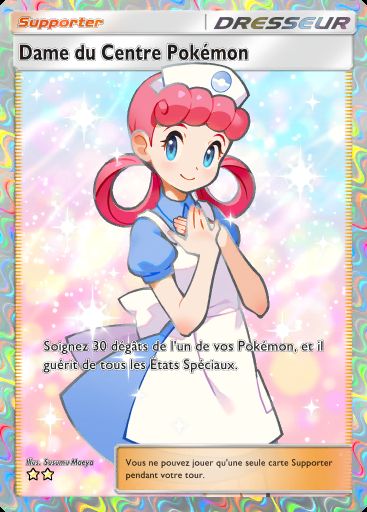 Carte Pokémon TCG Pocket Dame du Centre Pokémon