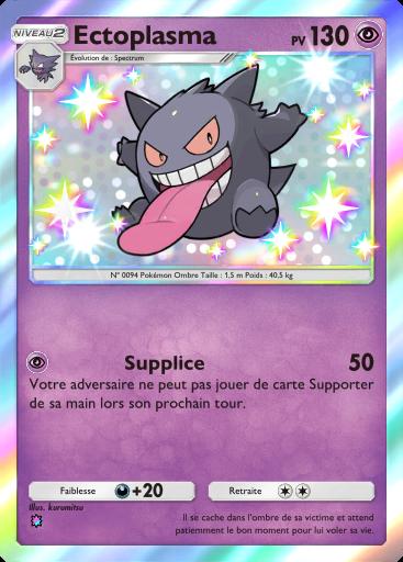 Carte Pokémon TCG Pocket Ectoplasma